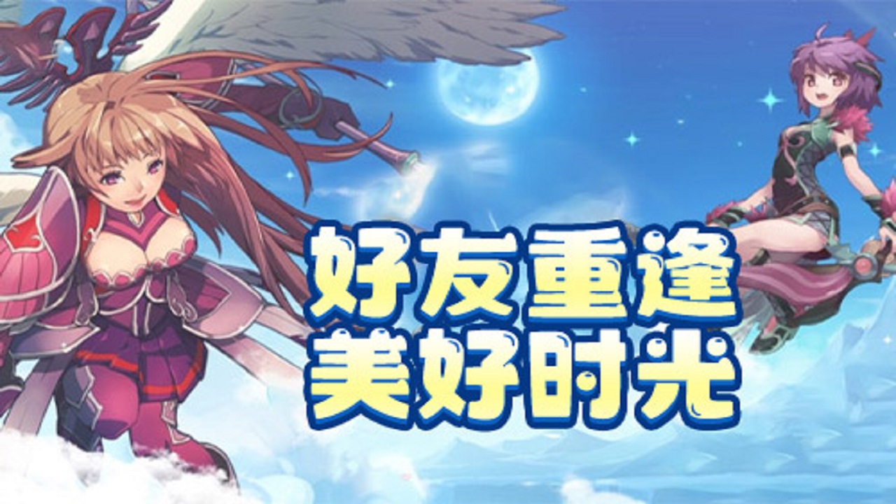 飞飞手柄